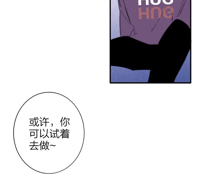 第5话  有我在你身后29