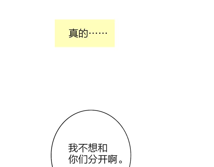 第8话  最真挚的感情68