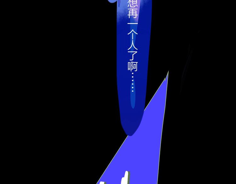 第1话  我想和他组队！20