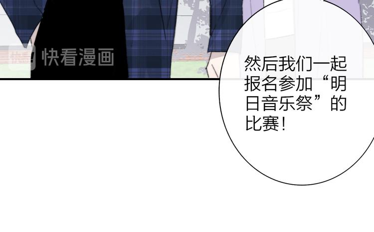 第4话  二人乐团成立38