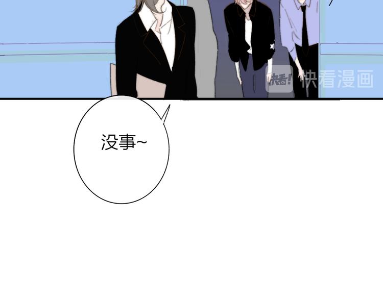 第7话  乐团第三人61