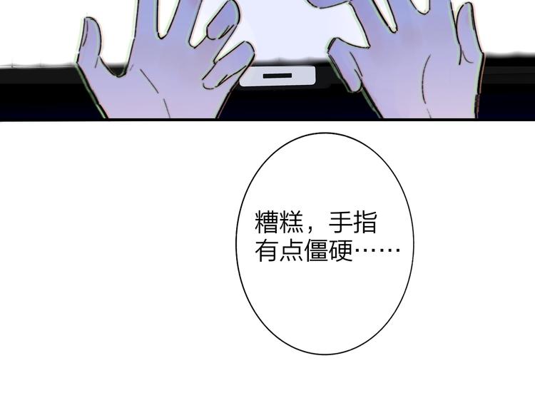 第1话  我想和他组队！12