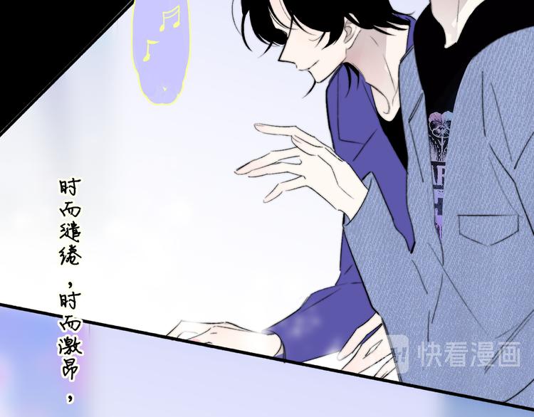 第3话  四手联弹45