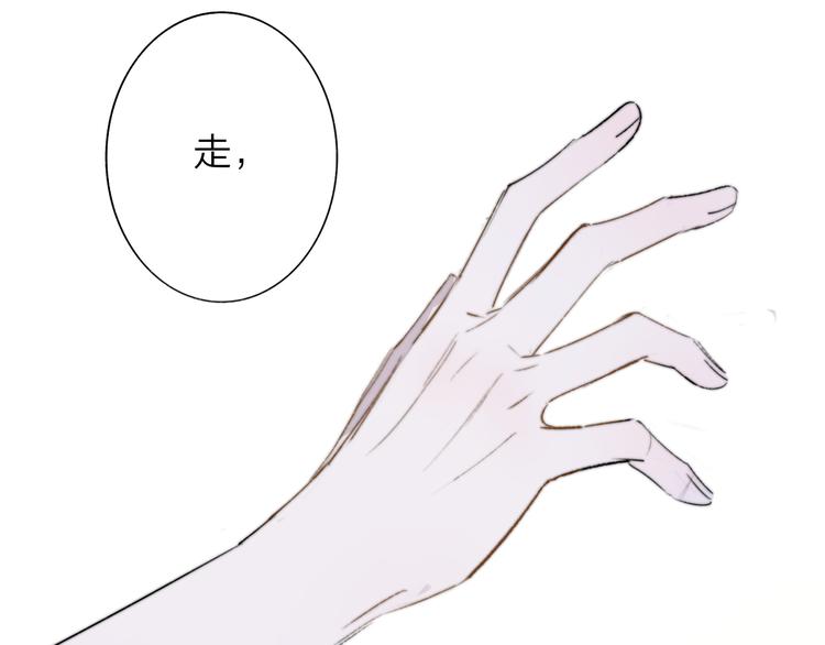 第8话  最真挚的感情79