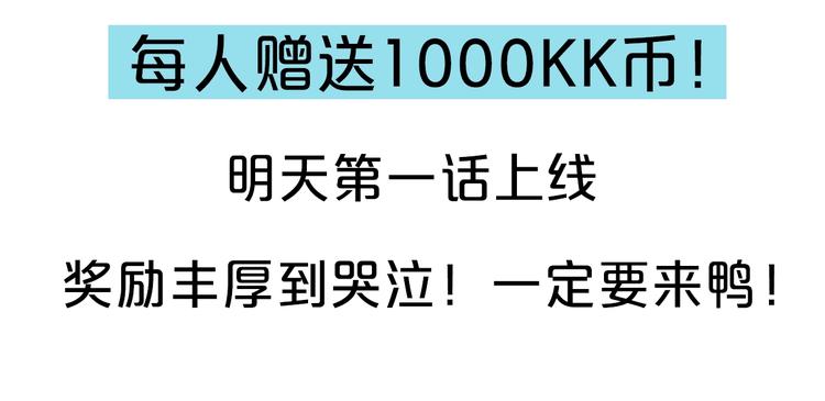 序章  明日的伙伴41