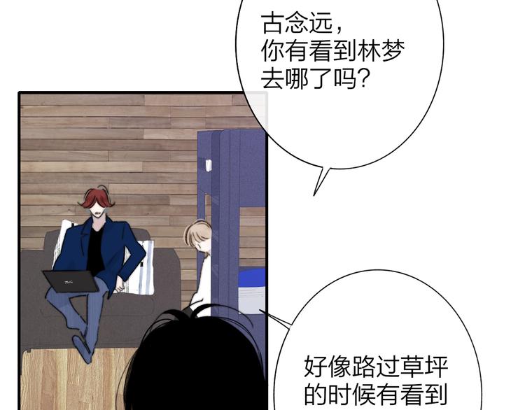 第4话  二人乐团成立66