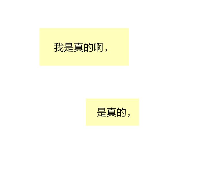 第8话  最真挚的感情67
