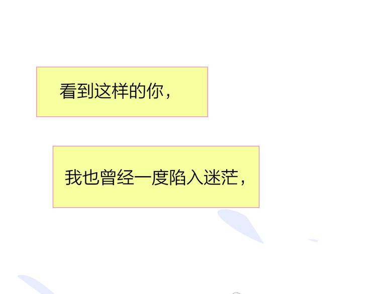 完结篇  从不悔与你相遇104