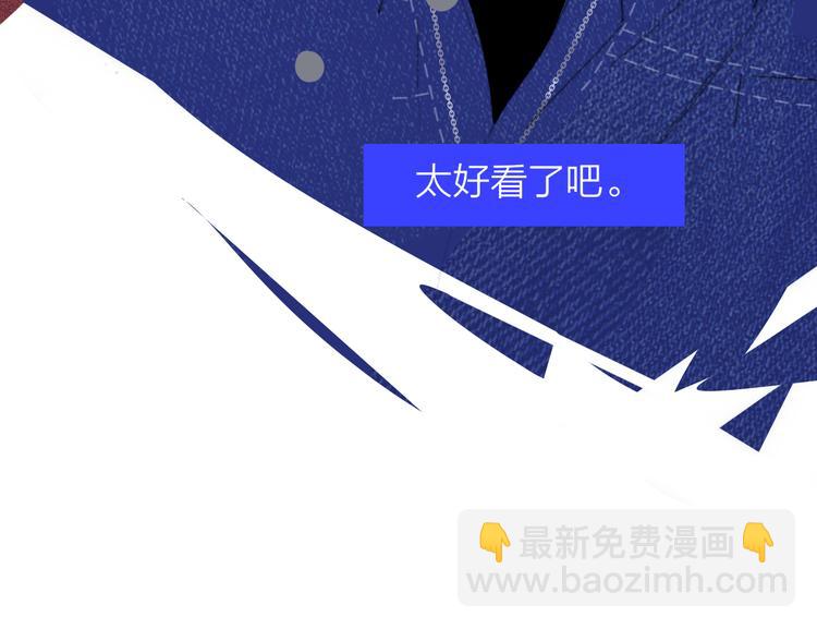完结篇  从不悔与你相遇72