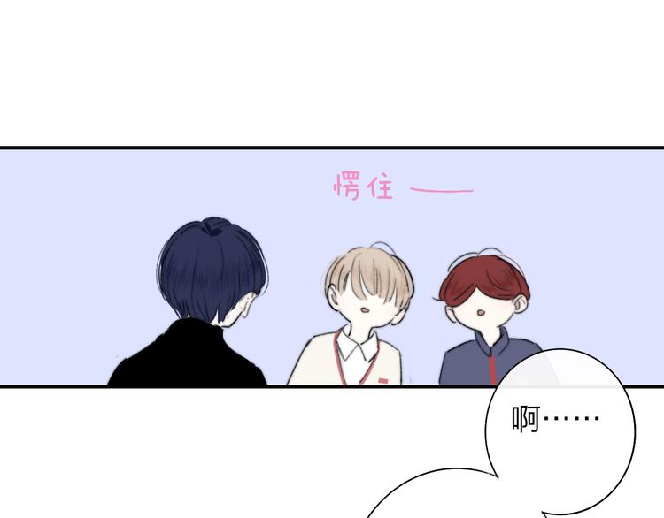 完结篇  从不悔与你相遇28