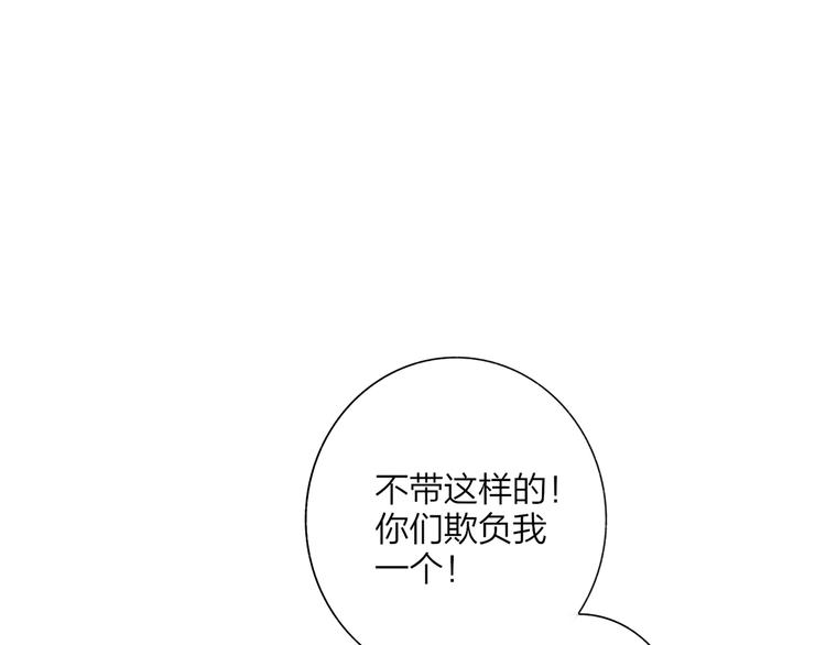 第5话  有我在你身后56