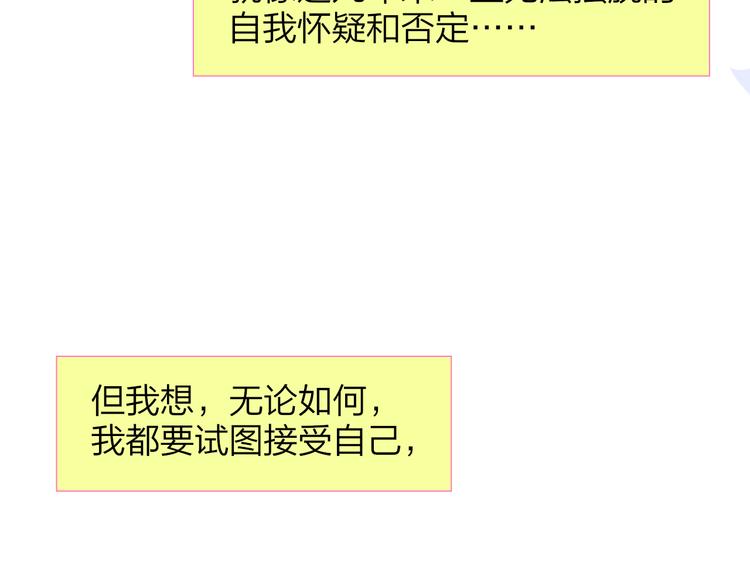 完结篇  从不悔与你相遇106
