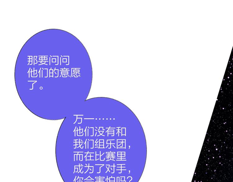 第5话  有我在你身后67