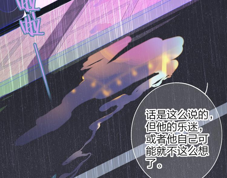 第8话  最真挚的感情28