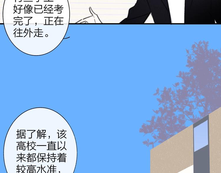 第1话  我想和他组队！37