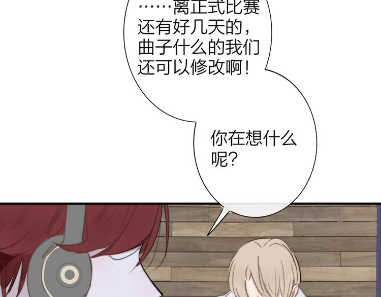 第4话  二人乐团成立76