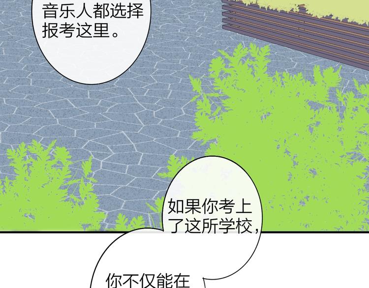 第1话  我想和他组队！40