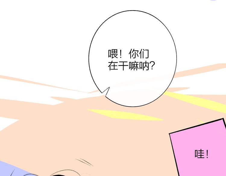 第5话  有我在你身后47