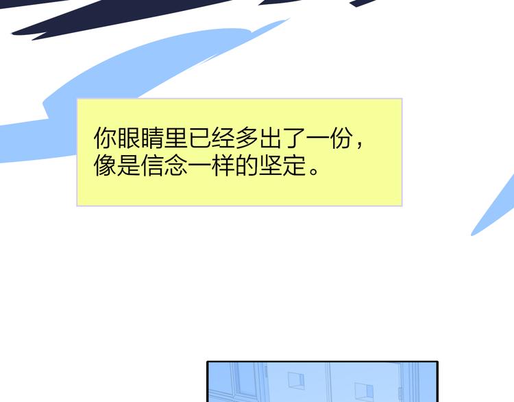 完结篇  从不悔与你相遇96