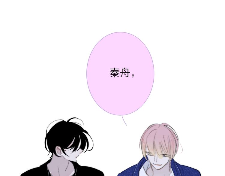 完结篇  从不悔与你相遇73
