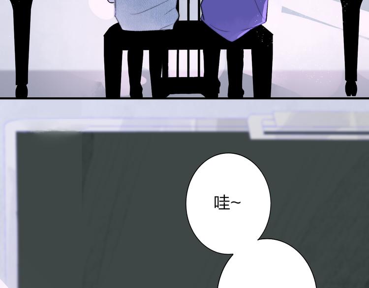 第4话  二人乐团成立2