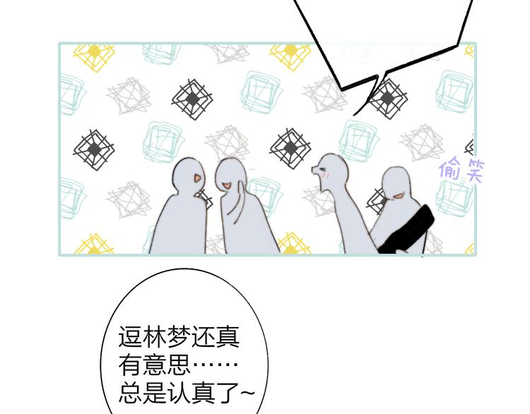 完结篇  从不悔与你相遇6