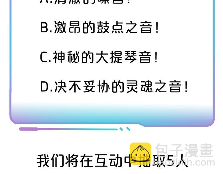 序章  明日的伙伴40