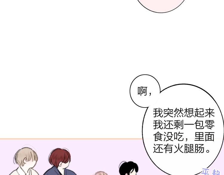 第9话  被困深山老林的团建26