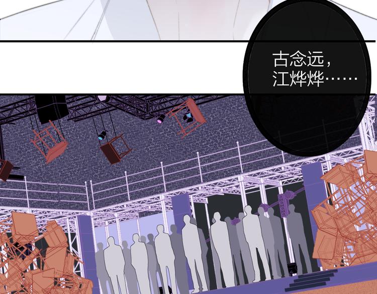 第8话  最真挚的感情45