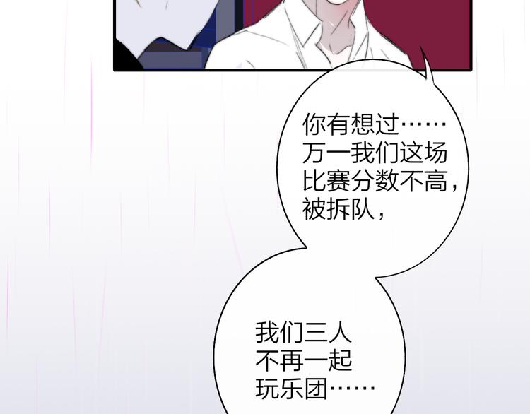 第8话  最真挚的感情39