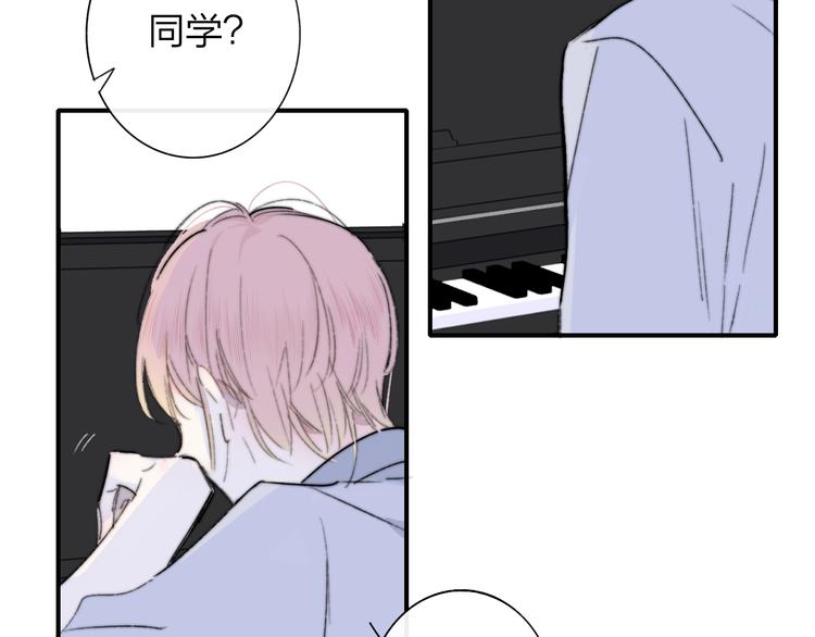 第1话  我想和他组队！7