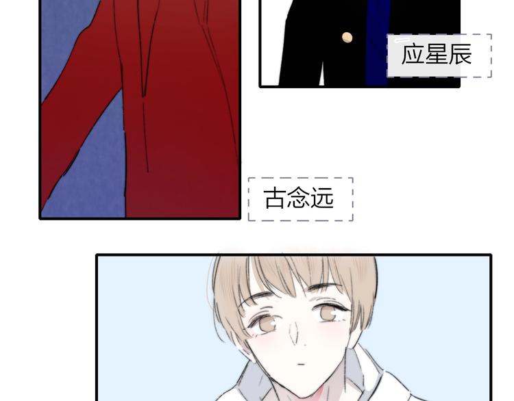 第1话  我想和他组队！69