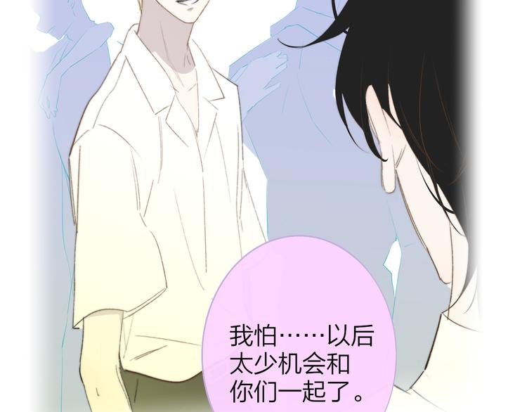 完结篇  从不悔与你相遇82