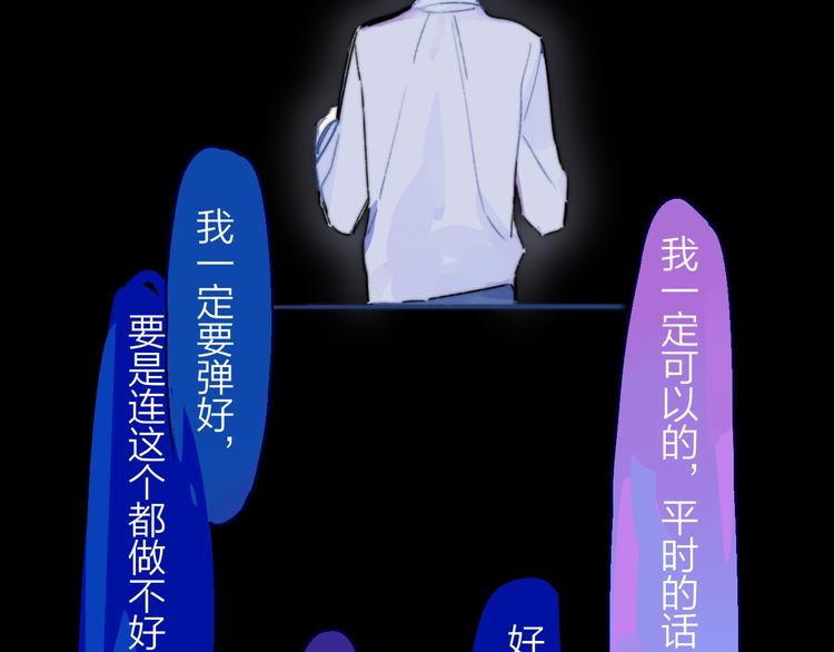 第1话  我想和他组队！17