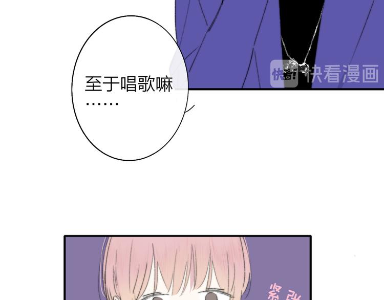 第2话  有话对你说41