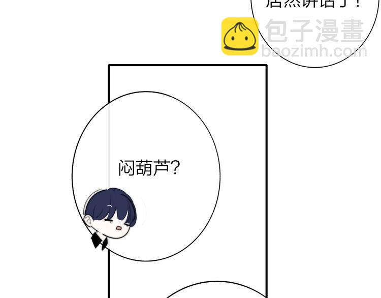 完结篇  从不悔与你相遇30