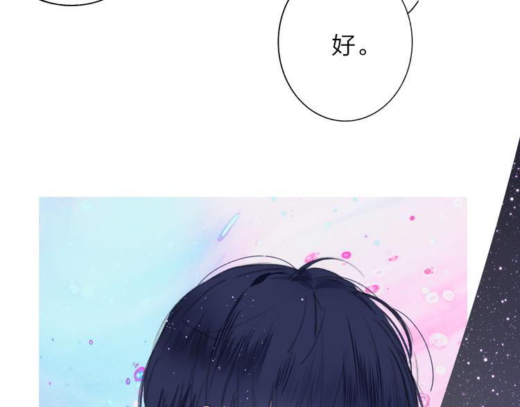 完结篇  从不悔与你相遇33
