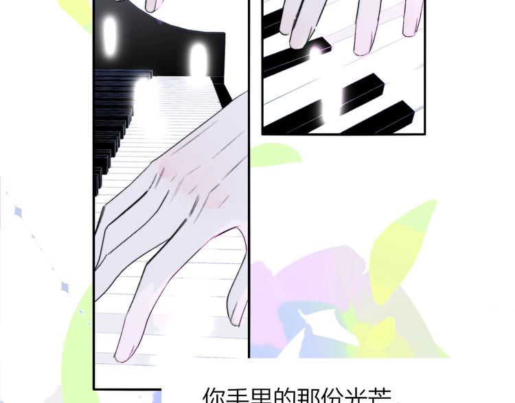 完结篇  从不悔与你相遇101