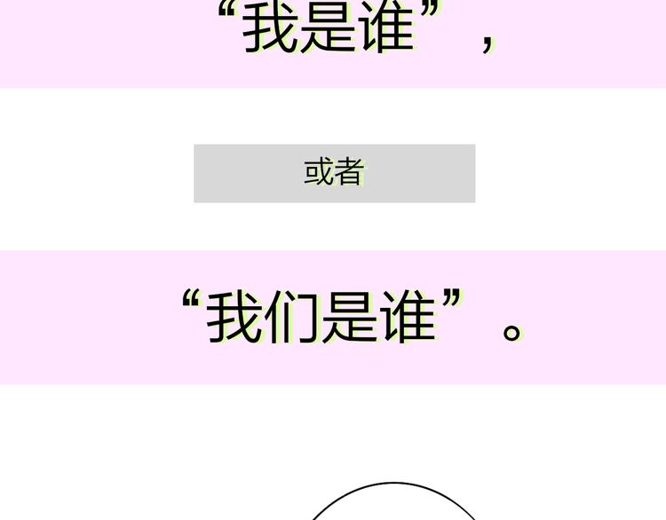 第9话  被困深山老林的团建38