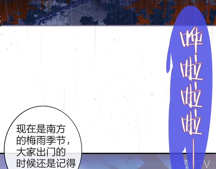 第9话  被困深山老林的团建2