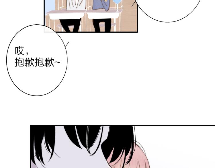 第6话  唱我所想73