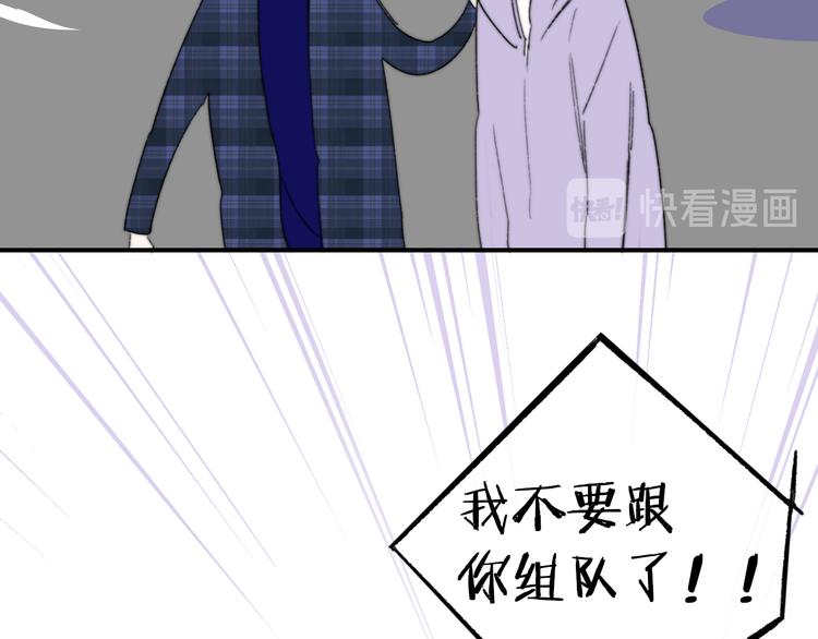 第4话  二人乐团成立46