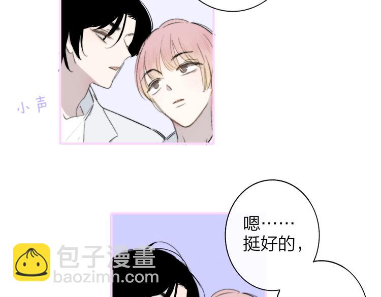 第7话  乐团第三人24