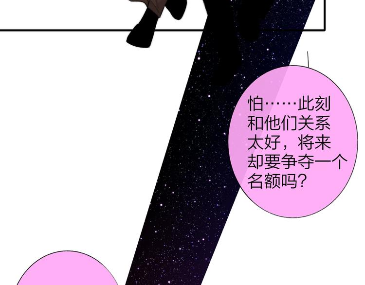 第5话  有我在你身后69