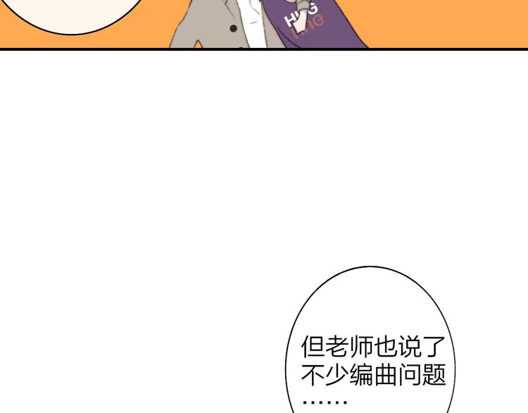 第5话  有我在你身后11