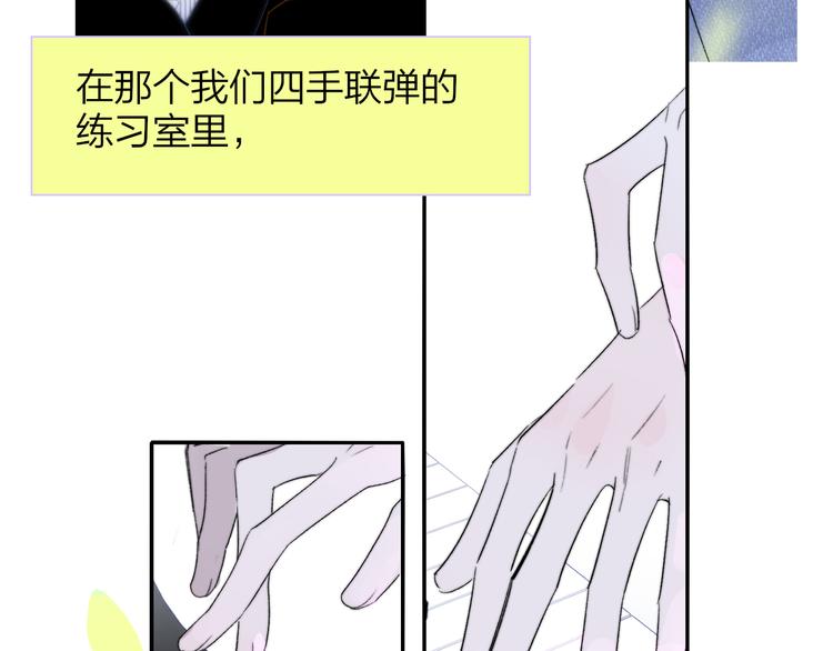 完结篇  从不悔与你相遇100