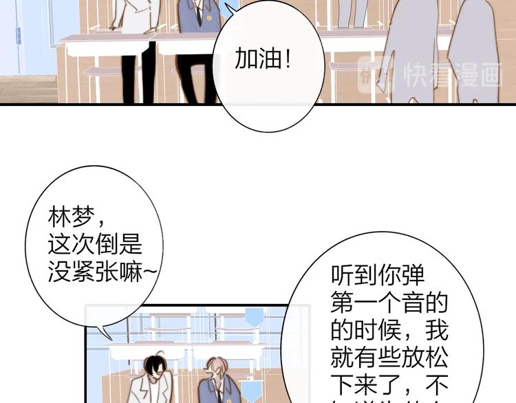 第6话  唱我所想71