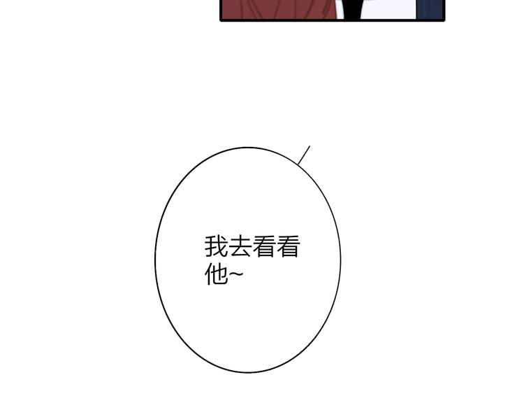 第4话  二人乐团成立69