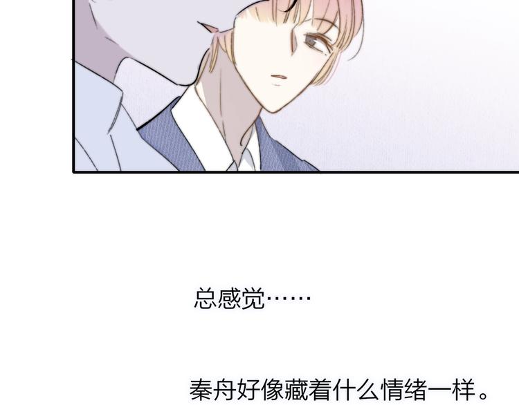 第6话  唱我所想74