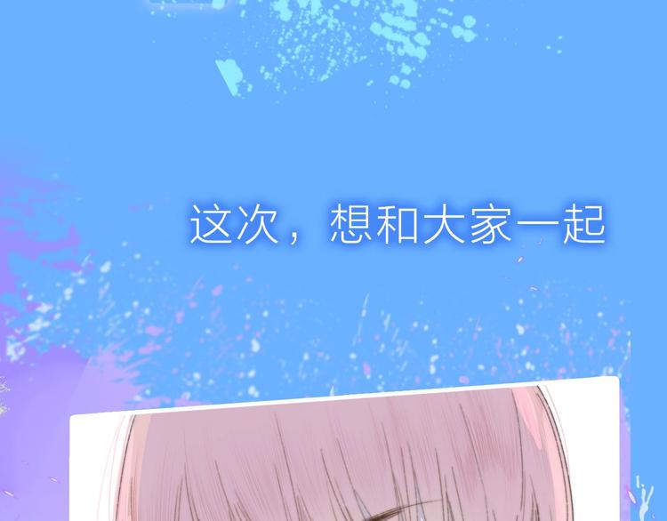 序章  明日的伙伴31